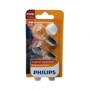 Philips 1pin Bulb